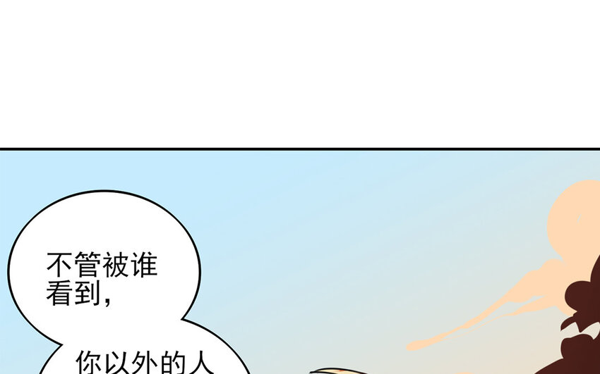 26 第25话 成年人的恋爱(1/2)-第26话