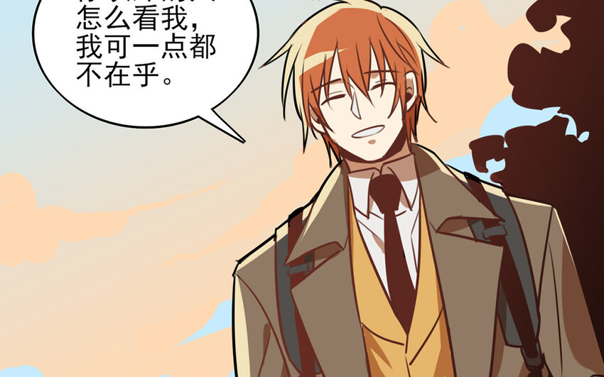 26 第25话 成年人的恋爱(1/2)-第26话