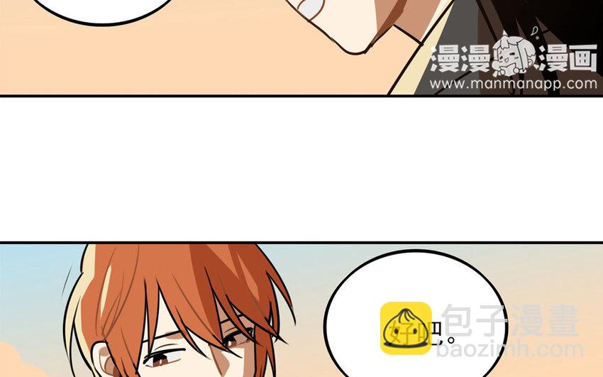 26 第25话 成年人的恋爱(1/2)-第26话