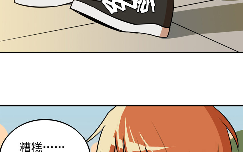 26 第25话 成年人的恋爱(1/2)-第26话