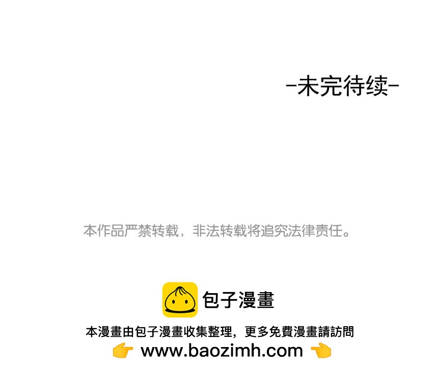 26 第25话 成年人的恋爱(1/2)-第26话