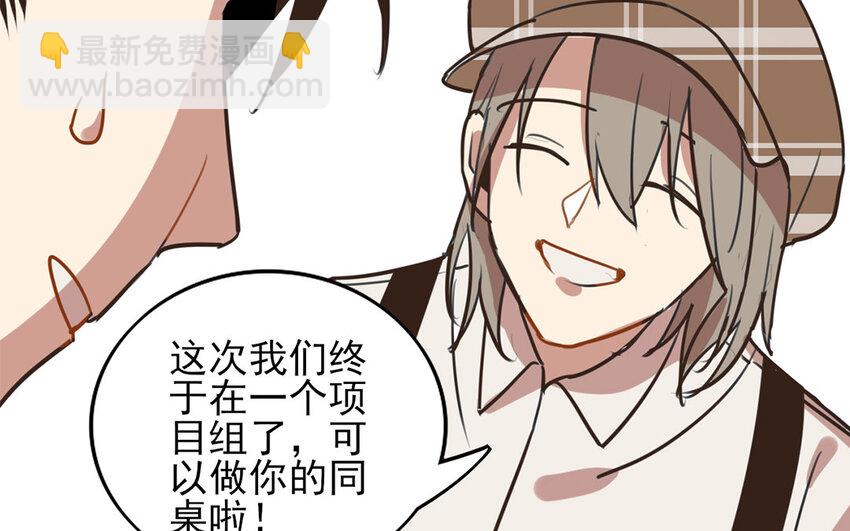 28 第27话 与你无关(1/2)-第28话