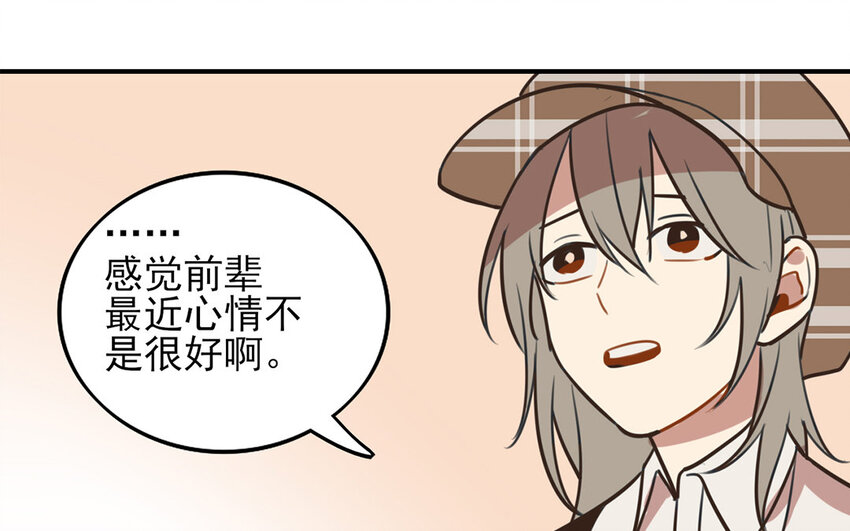 28 第27话 与你无关(1/2)-第28话