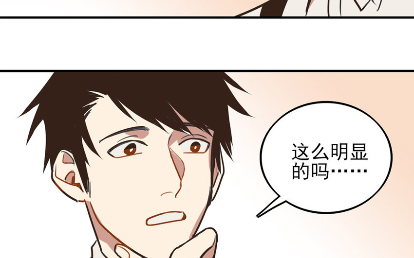 28 第27话 与你无关(1/2)-第28话