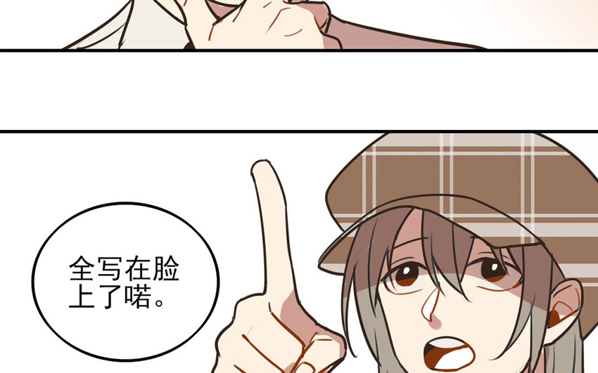 28 第27话 与你无关(1/2)-第28话