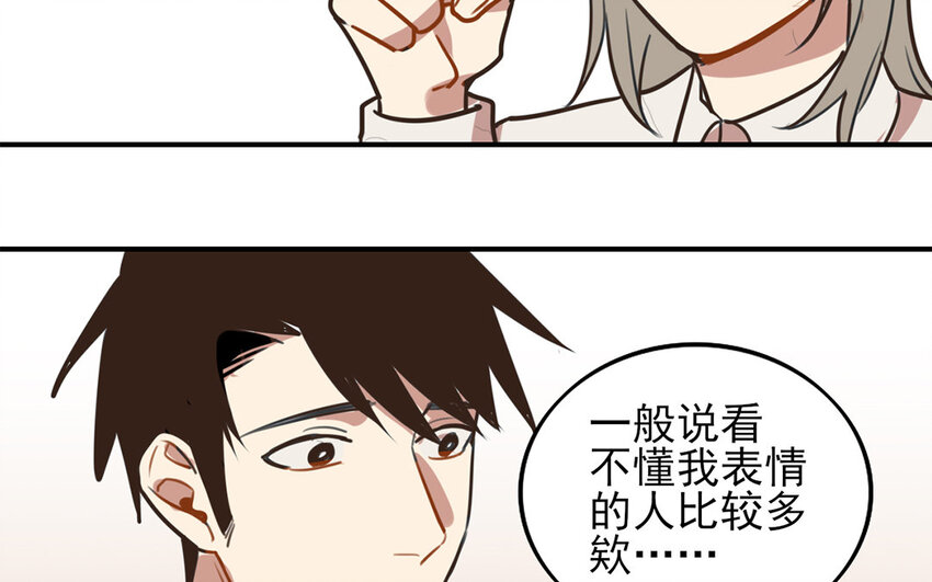 28 第27话 与你无关(1/2)-第28话