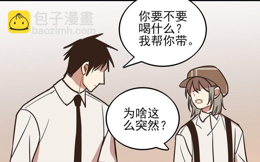 28 第27话 与你无关(1/2)-第28话