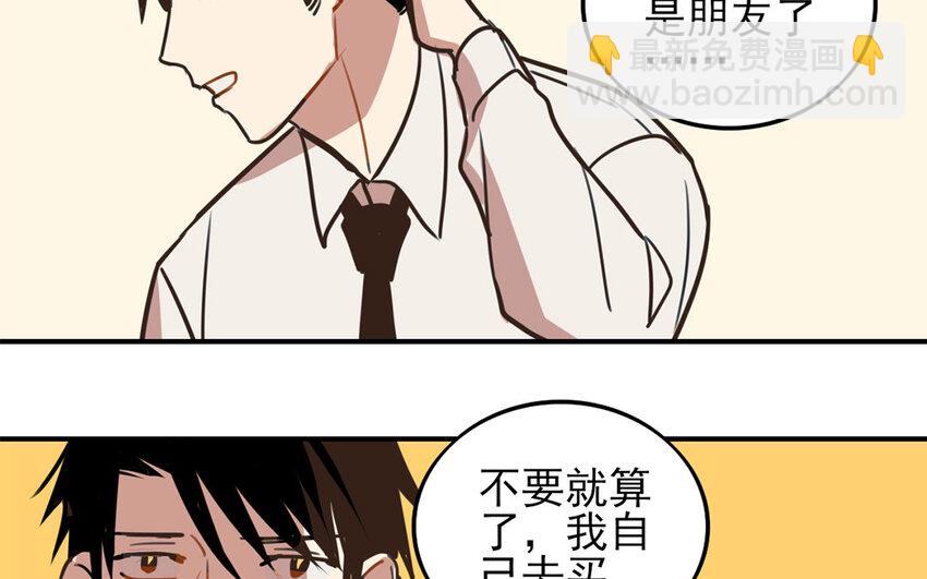 28 第27话 与你无关(1/2)-第28话