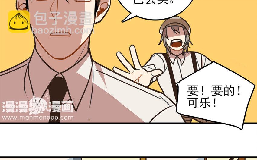 28 第27话 与你无关(1/2)-第28话