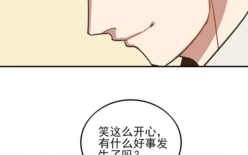 28 第27话 与你无关(1/2)-第28话