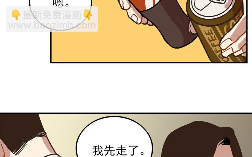 28 第27话 与你无关(1/2)-第28话