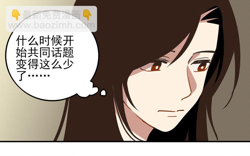 28 第27话 与你无关(1/2)-第28话