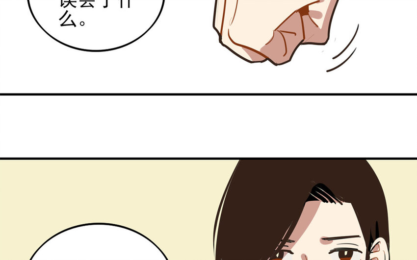 28 第27话 与你无关(1/2)-第28话