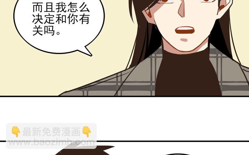 28 第27话 与你无关(1/2)-第28话