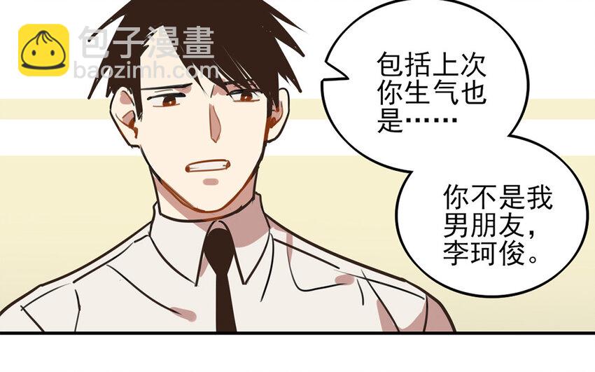 28 第27话 与你无关(1/2)-第28话