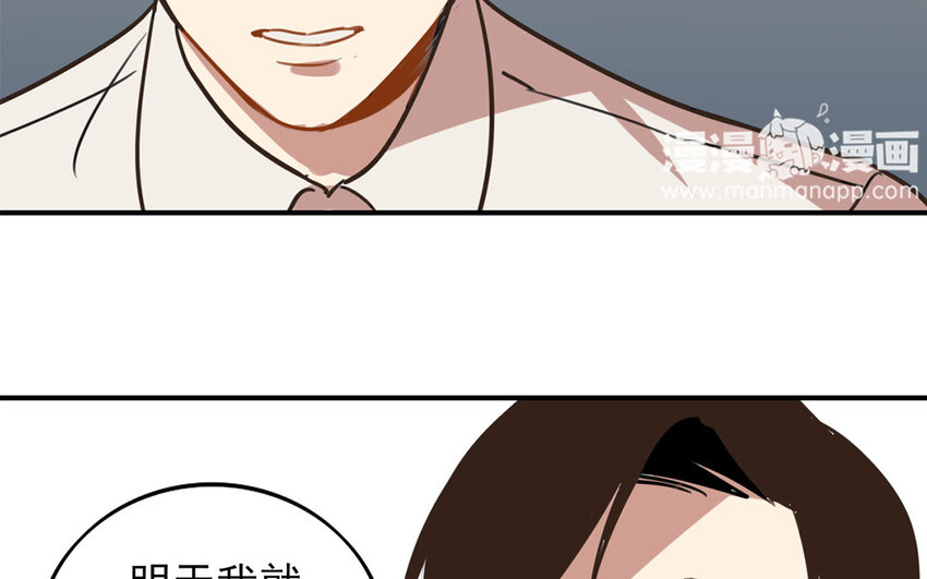 28 第27话 与你无关(1/2)-第28话