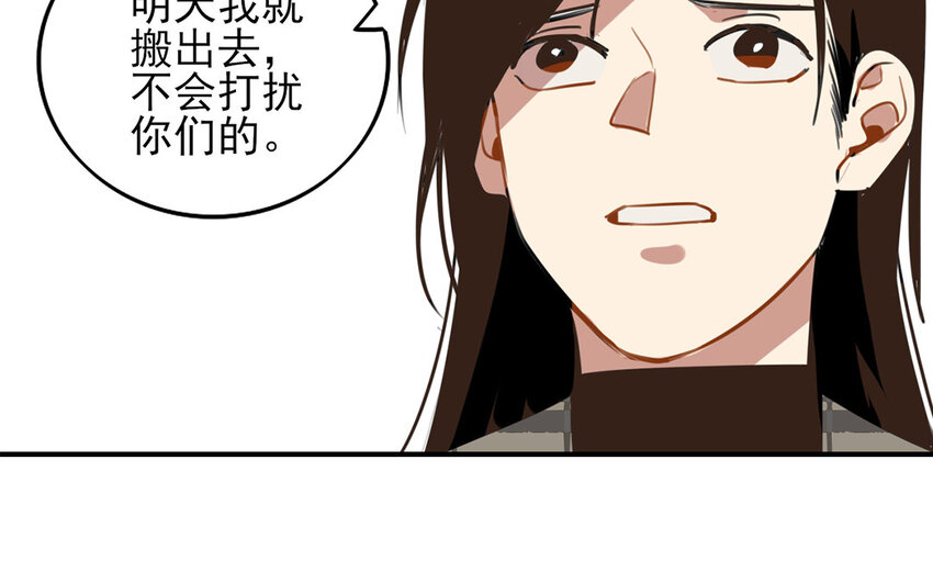 28 第27话 与你无关(1/2)-第28话