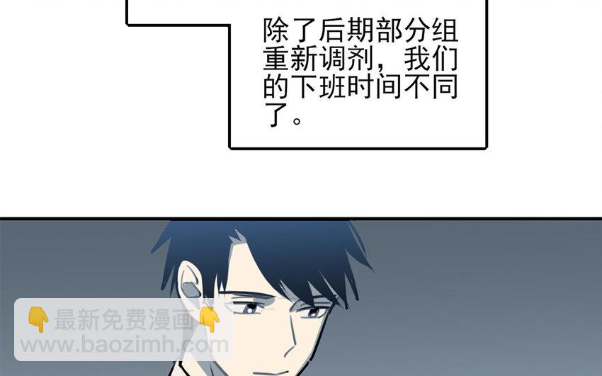 28 第27话 与你无关(1/2)-第28话