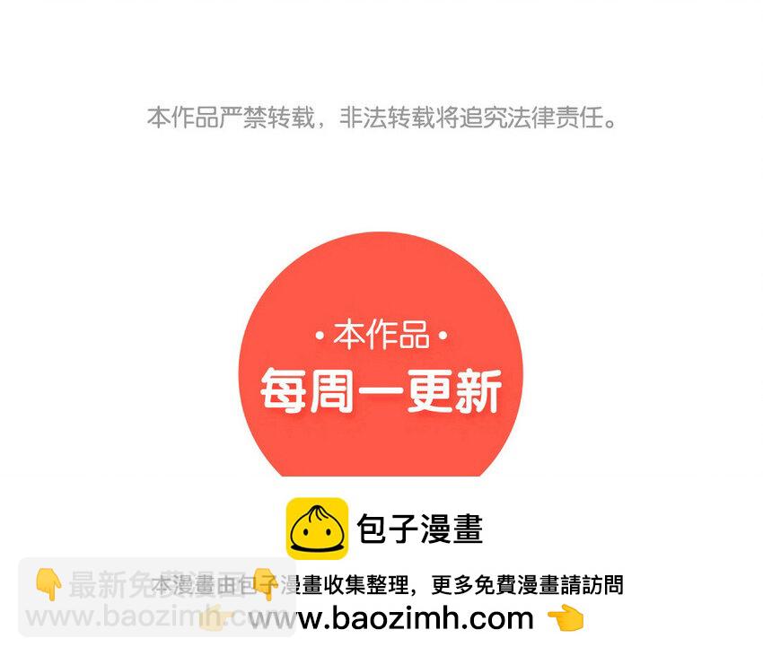 28 第27话 与你无关(1/2)-第28话