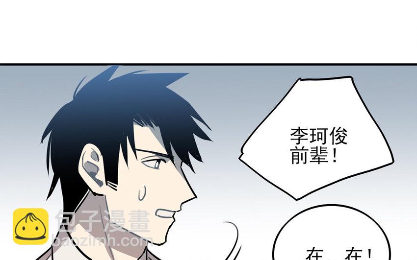 28 第27话 与你无关(1/2)-第28话