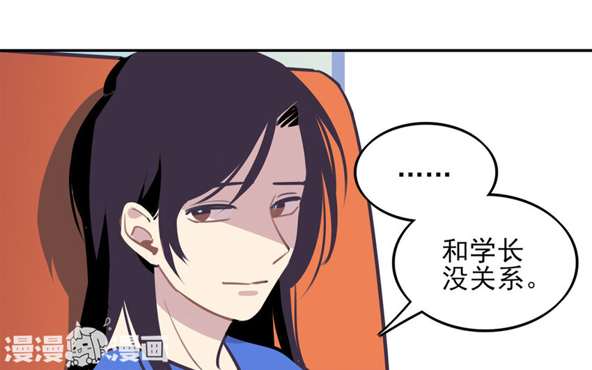 30 第29话 滑雪对抗赛(1/2)-第30话