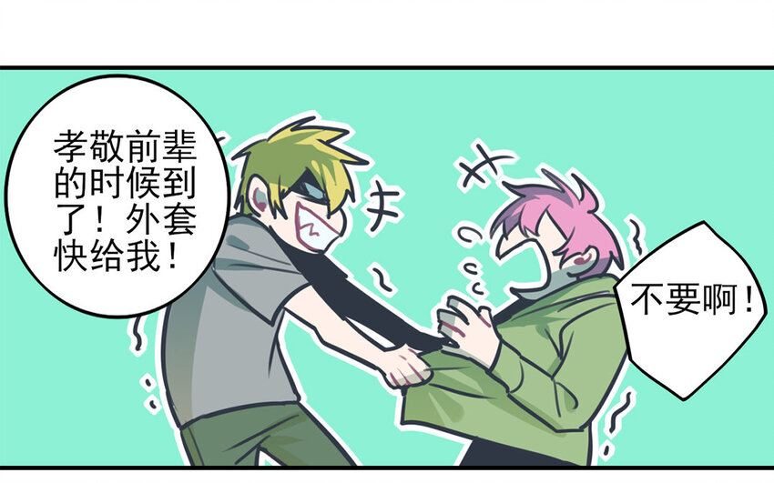 30 第29话 滑雪对抗赛(1/2)-第30话