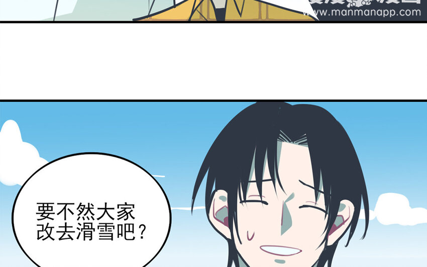 30 第29话 滑雪对抗赛(1/2)-第30话