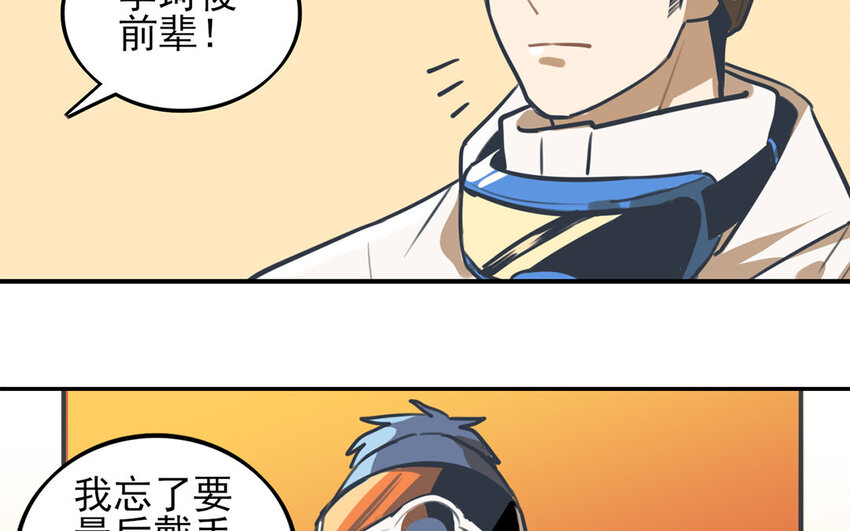 30 第29话 滑雪对抗赛(1/2)-第30话