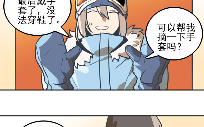 30 第29话 滑雪对抗赛(1/2)-第30话