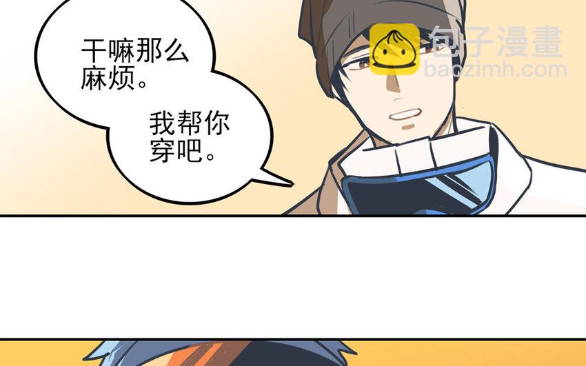 30 第29话 滑雪对抗赛(1/2)-第30话