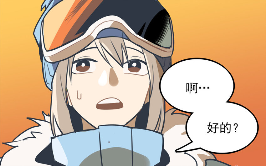 30 第29话 滑雪对抗赛(1/2)-第30话