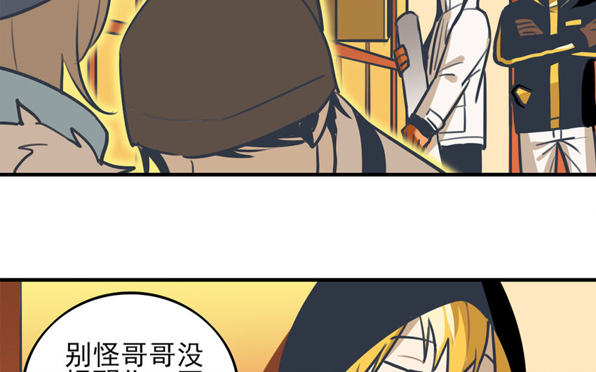 30 第29话 滑雪对抗赛(1/2)-第30话