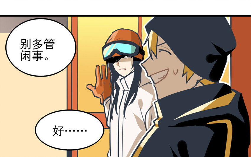 30 第29话 滑雪对抗赛(1/2)-第30话