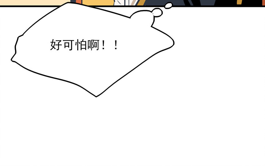 30 第29话 滑雪对抗赛(1/2)-第30话