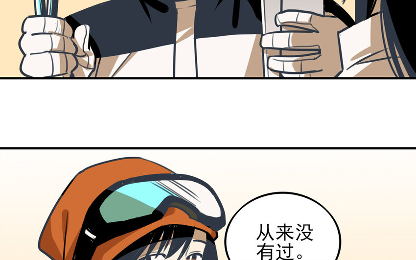 30 第29话 滑雪对抗赛(1/2)-第30话