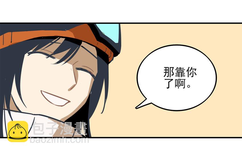 30 第29话 滑雪对抗赛(1/2)-第30话