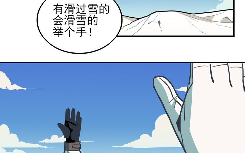 30 第29话 滑雪对抗赛(1/2)-第30话