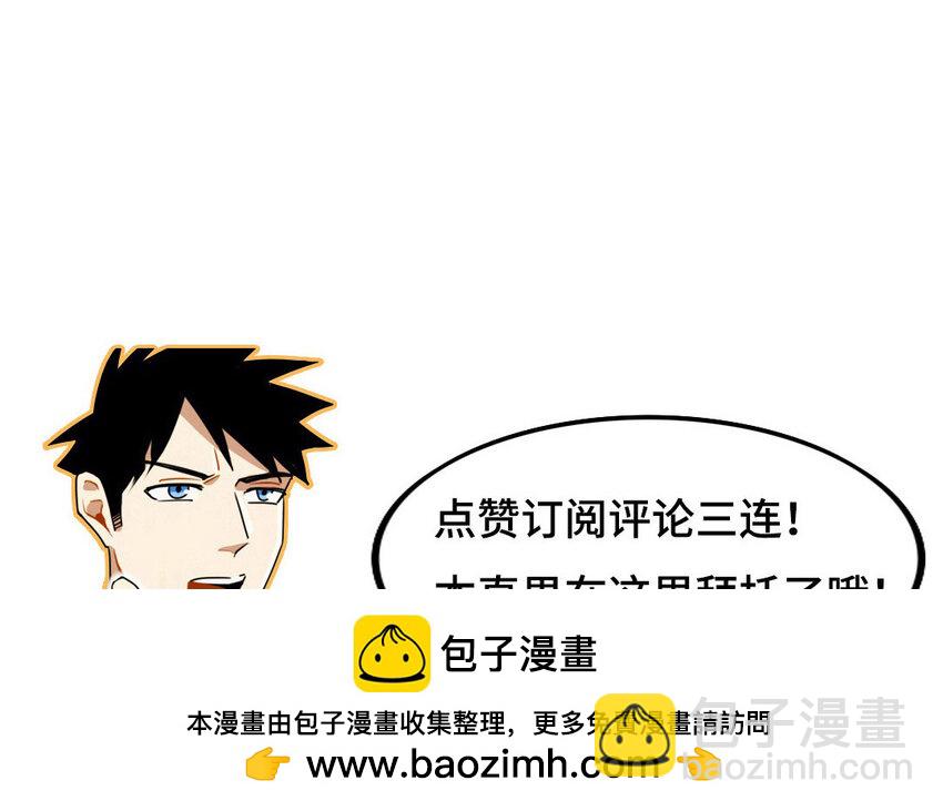 30 第29话 滑雪对抗赛(1/2)-第30话