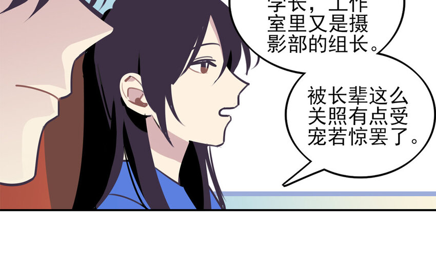 30 第29话 滑雪对抗赛(1/2)-第30话