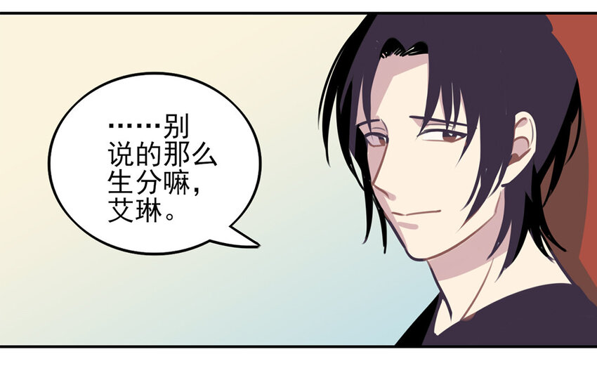 30 第29话 滑雪对抗赛(1/2)-第30话