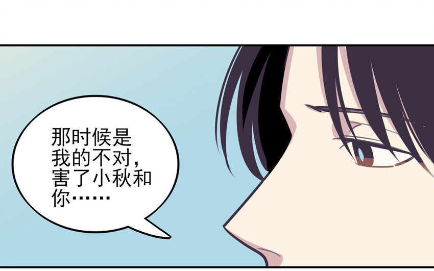 30 第29话 滑雪对抗赛(1/2)-第30话