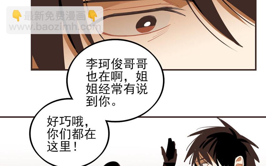 32 第31话 学什么？(1/2)-第32话