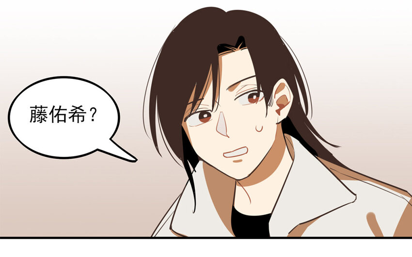 32 第31话 学什么？(1/2)-第32话