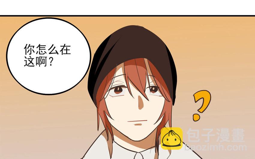 32 第31话 学什么？(1/2)-第32话