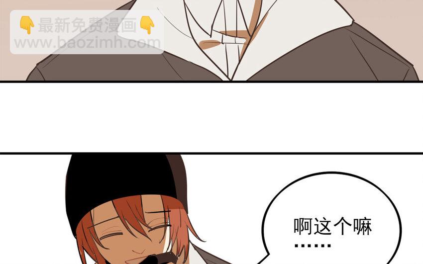 32 第31话 学什么？(1/2)-第32话