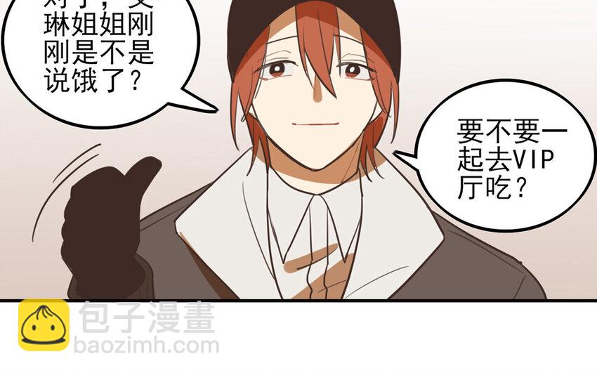 32 第31话 学什么？(1/2)-第32话