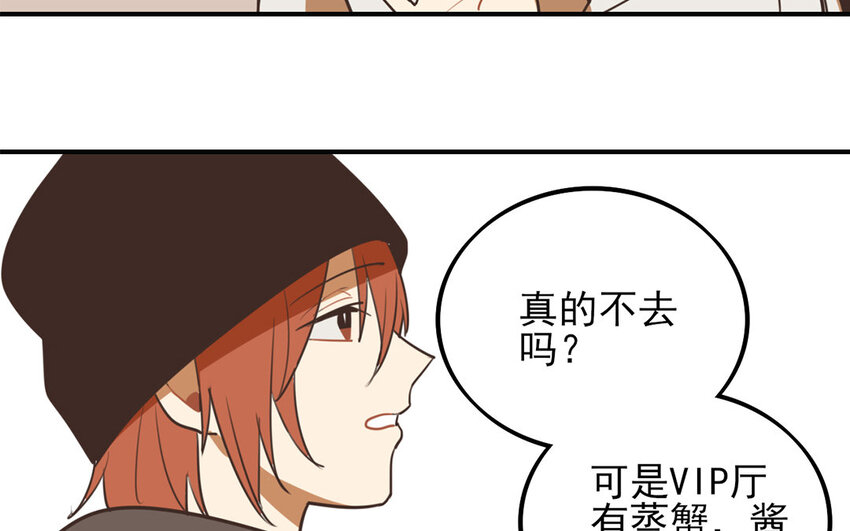 32 第31话 学什么？(1/2)-第32话