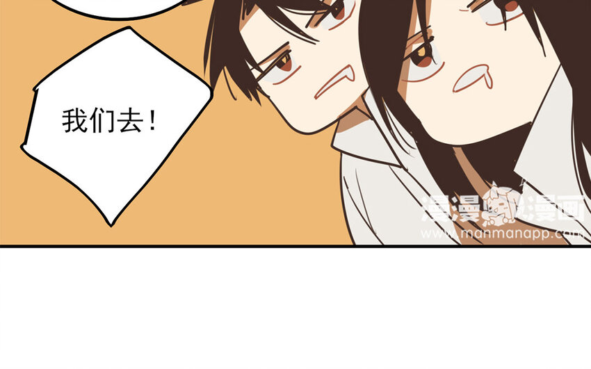 32 第31话 学什么？(1/2)-第32话