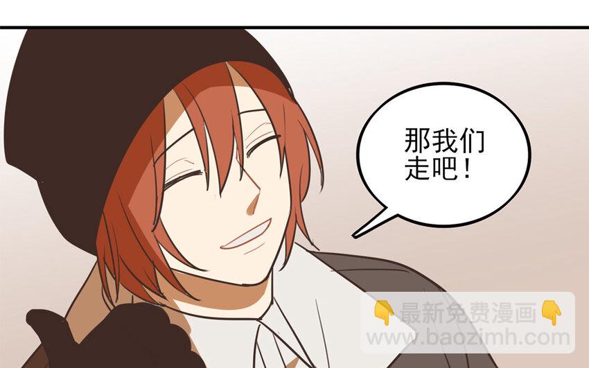 32 第31话 学什么？(1/2)-第32话