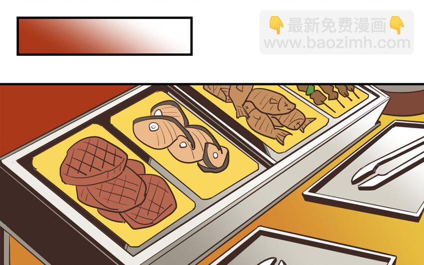 32 第31话 学什么？(1/2)-第32话